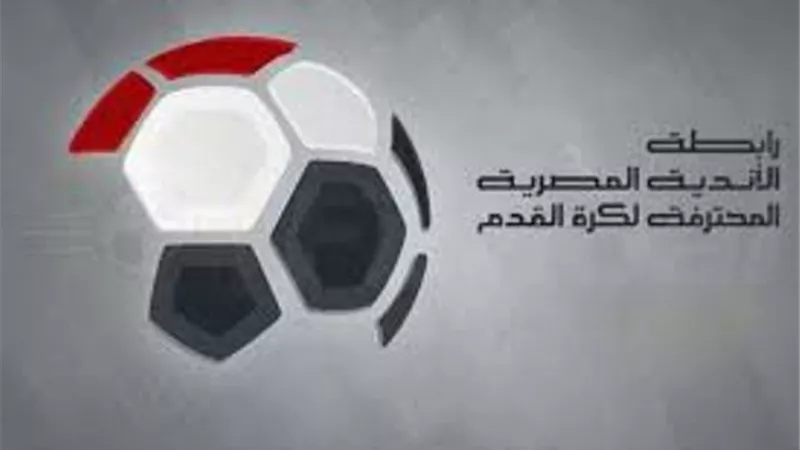 رابطة الاندية تعلن شروط استقدام حكام اجانب لمباريات الدورى
