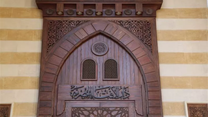 الإفتاء تعلن بدء وصول الوفود المشاركة فى المؤتمر العالمى الـ7