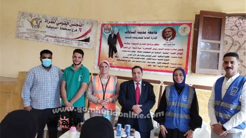 ٦٠٩ مستفيد من المشروع التنموي البيئي لجامعة مدينة السادات بكوم الضبع