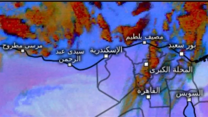 الارصاد : امطار على السواحل الشمالية و الدلتا