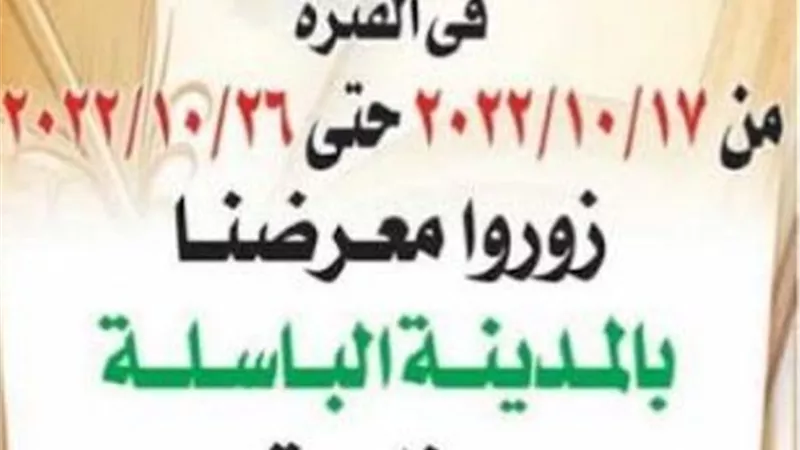 الجمهورية تشارك في معرض الكتاب بنقابة المهندسين