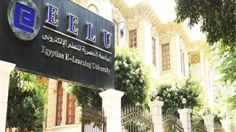الجامعة المصرية للتعلم الإلكتروني تحتفل بتخريج طلابها..اليوم