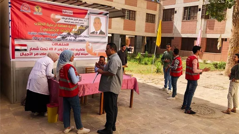 حملة للتبرع بالدم بكلية طب أسنان المنيا ضمن احتفالات نصرأكتوبر