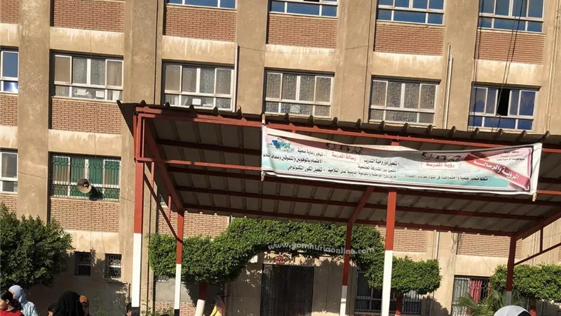 النجيل الصناعى أطاح بالإدارة السابقة لمدرسة بقويسنا للمحكمة التأديبية