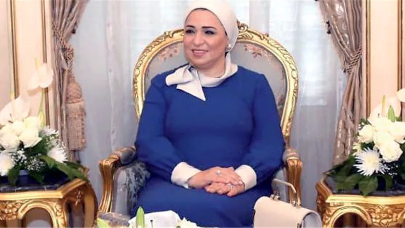 قرينة رئيس الجمهورية تثمن جهود مؤسسات الدولة للقضاء على الفقر
