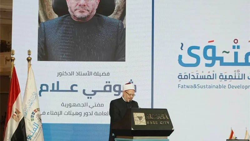 المفتي:نهدف لإيضاح دَور الفتوى في تحقيق اهداف التنمية المستدامة