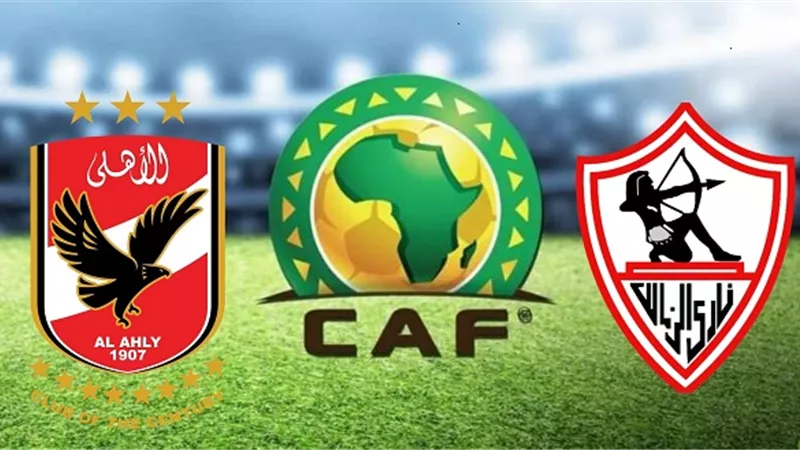 التصنيف يضع الأهلى والزمالك وجهاً لوجه بدورى الأبطال