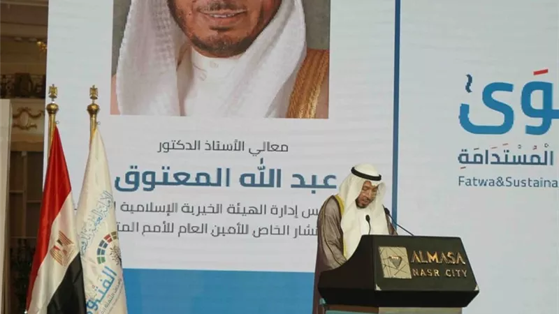 مستشار الأمم المتحدة يثني علي موضوع مؤتمر الإفتاء