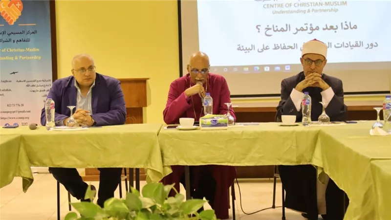 6 توصيات مهمة لمواجهة التغيرات المناخية لـ “المركز المسيحي الإسلامي