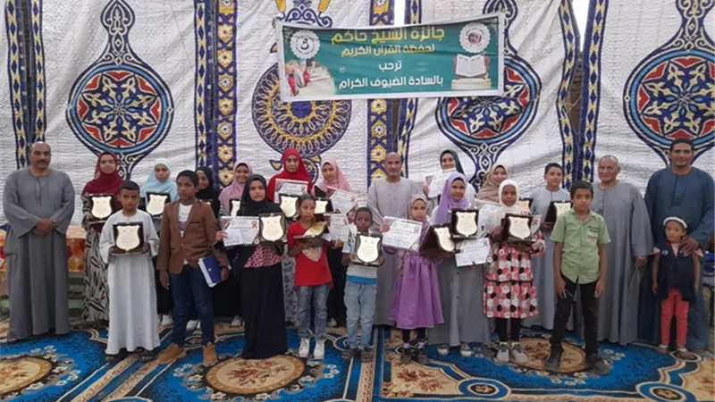 تكريم الفائزين في مسابقة حفظ القرآن الكريم بنقادة