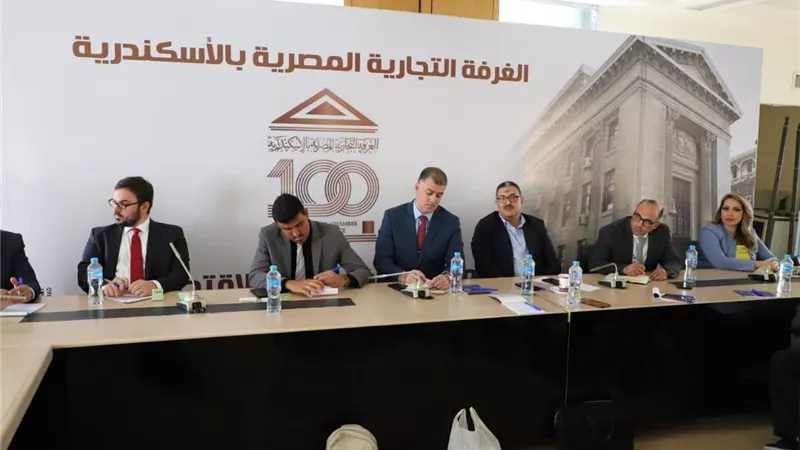 غرفة الإسكندرية تستقبل وفد برازيلي لبحث سبل التعاون