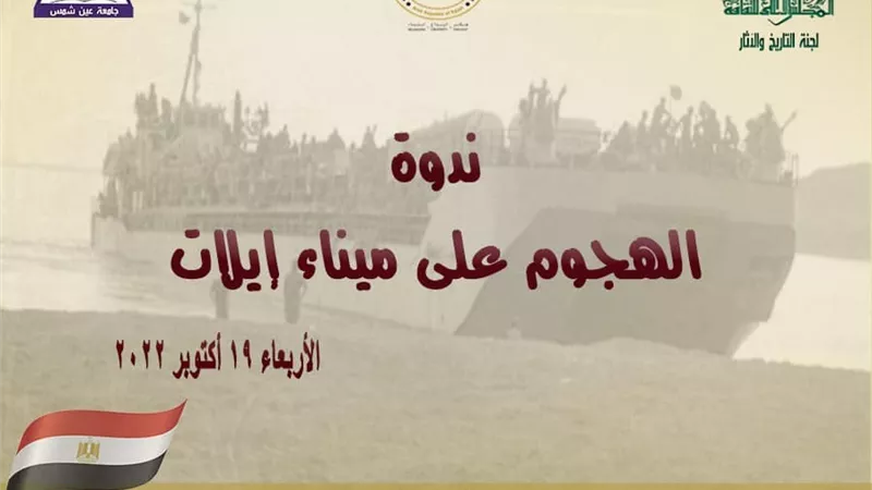 ندوة 