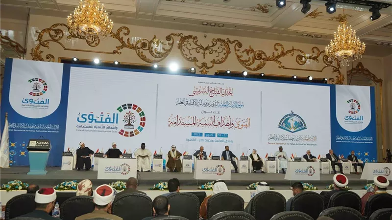 ننشر تفاصيل الجلسة العلمية الأولى بمؤتمر الإفتاء العالمي