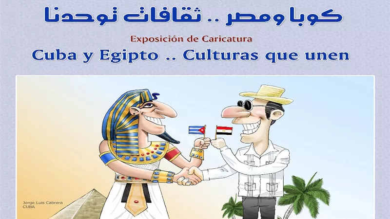 افتتاح معرض كاريكاتير 