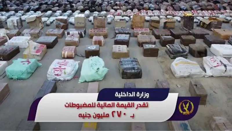 بالفيديو والصور.. لحظة احباط تهريب مخدرات بقيمة 270 مليون جنية