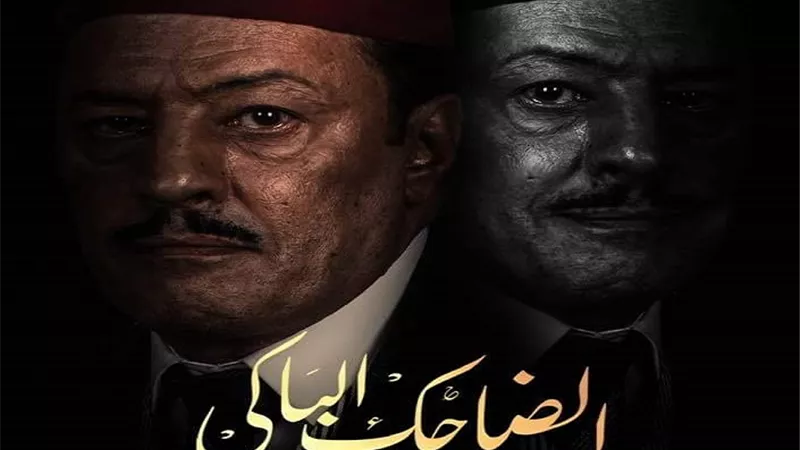 قريبا.. مسلسل 