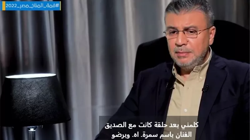 عمرو الليثي: السقا ينفي تدخله لحذف دور باسم سمرة من 