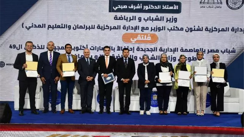 وزير الرياضة: الدولة تستعين بالشباب فى تنظيم البطولات الكبرى