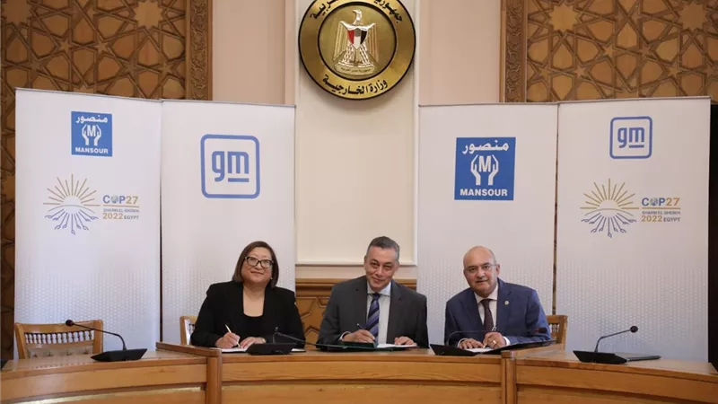 جنرال موتورز والمنصور للسيارات الشريك الحصري للتنقل بمؤتمر تغير المناخ
