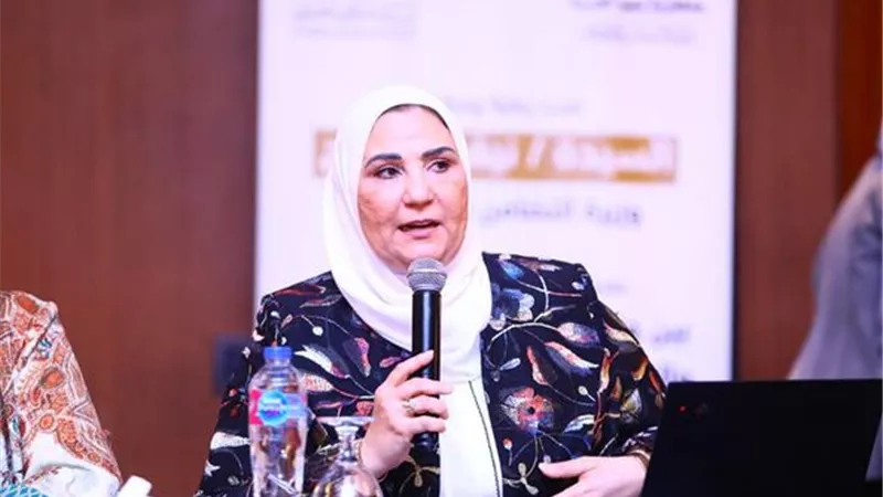 وزيرة التضامن : الوزارة منحازة للشمول المالي للأسر الأولى بالرعاية