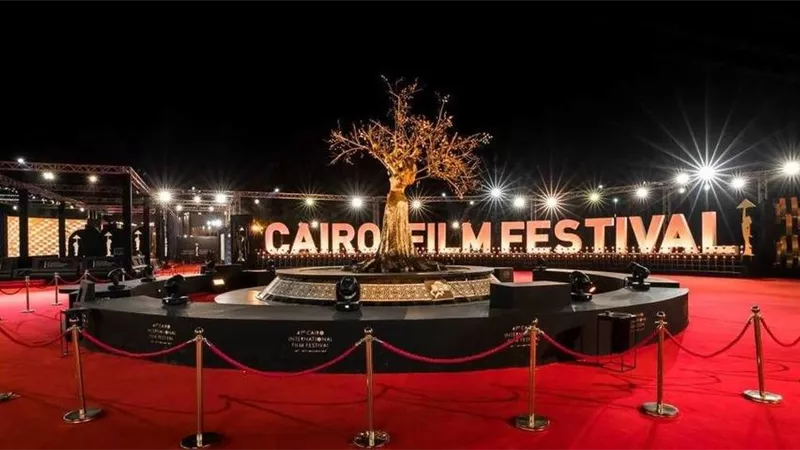 إزاحة الستار عن بوستر الدورة الـ44 من مهرجان القاهرة السينمائي الدولى