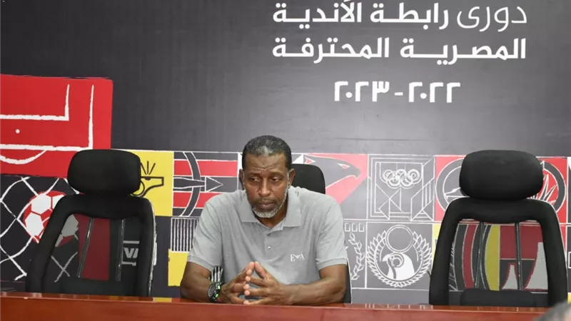 أهم تصريحات ربيع ياسين عقب خسارة أسوان أمام الاتحاد السكندري