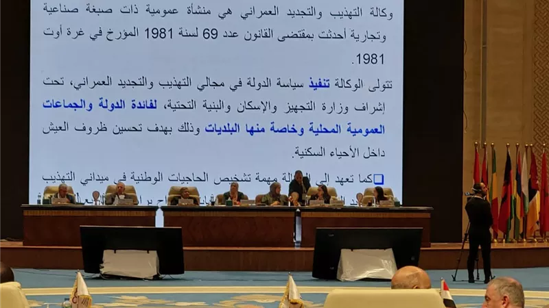 مؤتمر التعاونيات الأفارقة يواصل فعالياته بجلسات نقاشية وعلمية