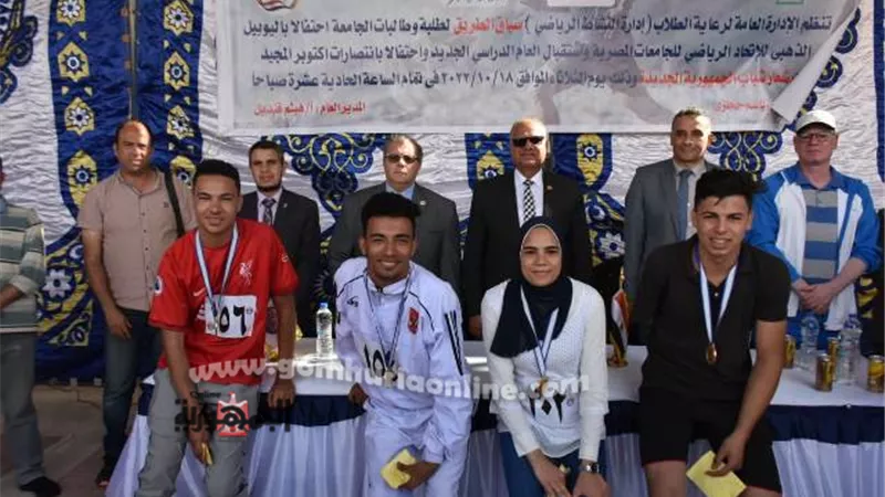 جامعة السادات تنظم ماراثون للجرى تحت شعار 