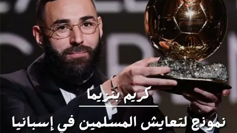 فاز بالكرة الذهبية كأفضل لاعب في العالم..تعرف على تعليق مرصد الازهر