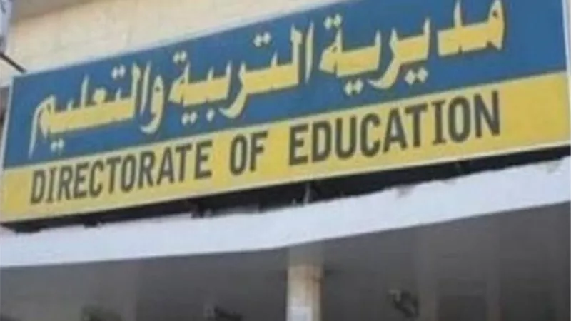 تعليم مطروح: انطلاق برنامج قوافل الرعاية الاجتماعية بالإدارات غدا