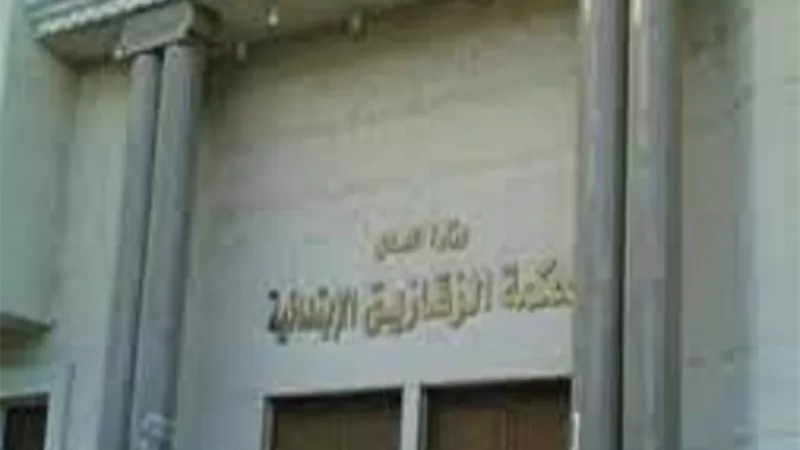 تأجيل محاكمة قاتل صديقة بالشرقية للمرافعة
