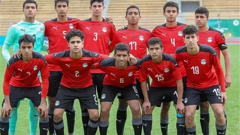 منتخب مصر يخوض وديتين استعداداً لتصفيات إفريقيا للناشئين