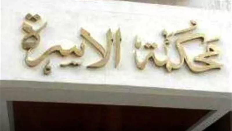 زوجة بدعوى طلاق: 