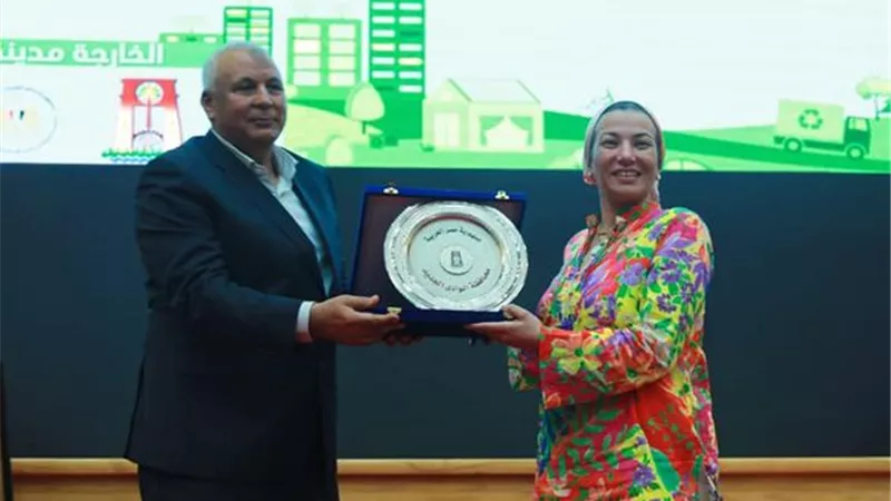 مدينة الخارجة تفوز بلقب عاصمة البيئة العربية