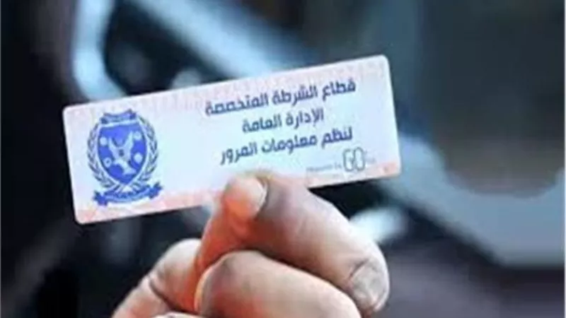 تحرير 1922 مخالفة عدم تركيب الملصق الإلكتروني خلال 24 ساعة
