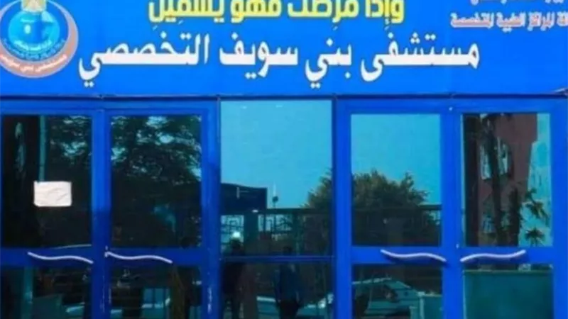 تركيب مفصل حوض صناعي لمسن بمستشفي بني سويف