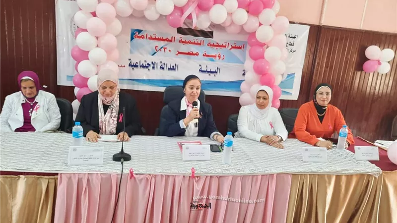 احتفالية 