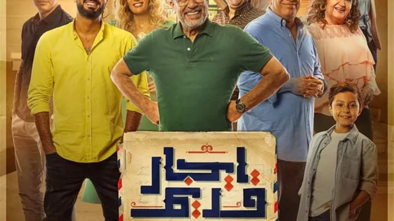 طرح بوستر مسلسل 