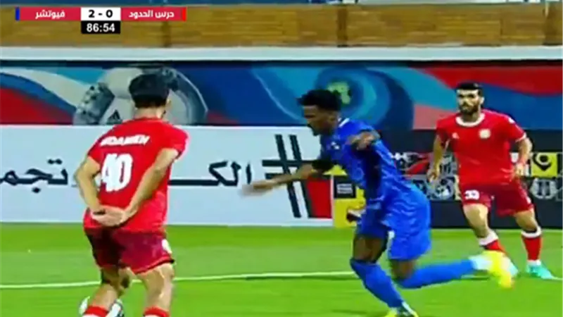 فيوتشر يحصد أول 3 نقاط فى الدورى بالفوز بثنائية على حرس الحدود