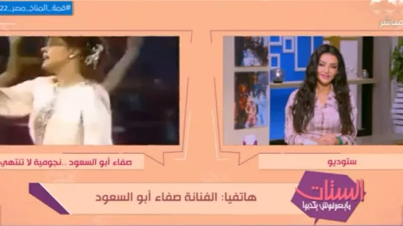 صفاء أبو السعود: مبادرات الشركة المتحدة تجاه الأطفال عظيمة