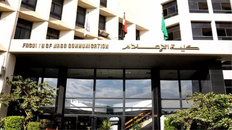 إعلام القاهرة تطلق سلسلة تدريبية بعنوان 
