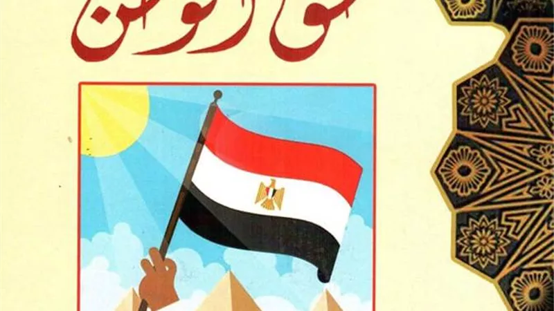 الأوقاف تطلق مبادرة 