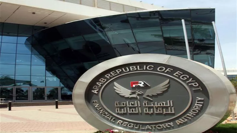 الرقابة المالية توقع مذكرة تفاهم مع هيئة مراقبة التأمينات المغربية