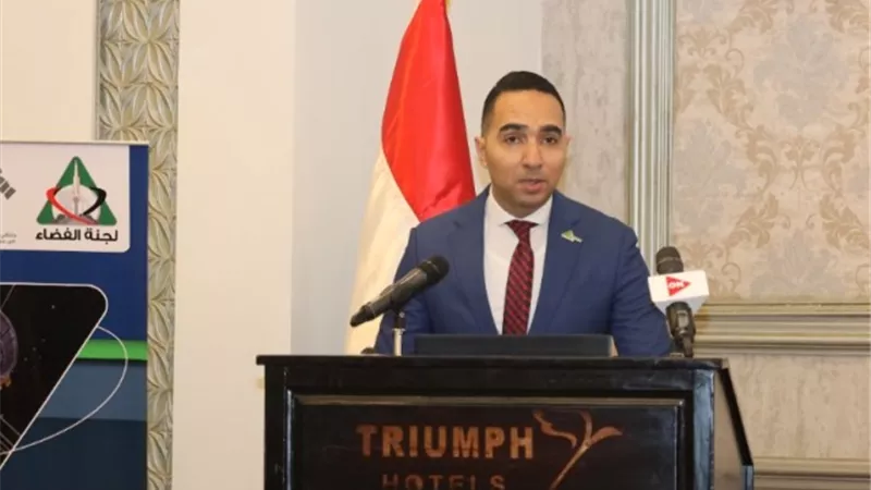 فرج: مصر تمتلك مؤسسات التعليمية والبحثية وثيقة الصلة بعلوم الفضاء