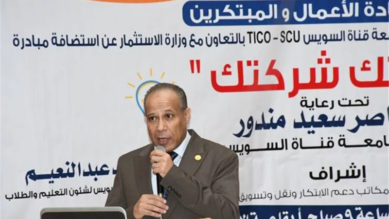 معسكر تدريبي لمبادرة 