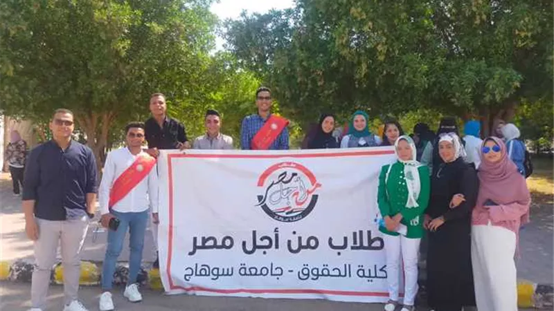 حملة توعية للتبرع بالدم بحقوق سوهاج