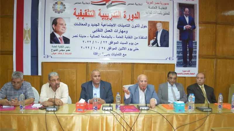 انطلاق النسخة الثانية من الدورة التدريبية فى الجمهورية الجديدة