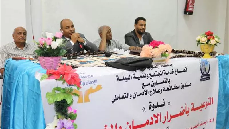 انطلاق الندوات التوعوية للطلاب والعاملين بجامعة جنوب الوادى