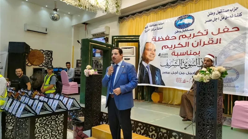 فعاليات حزب مستقبل وطن في 22 محافظة