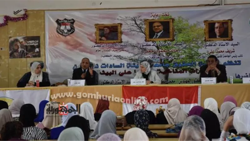 التغيرات المناخية وأثرها على البيئة .. ندوة بكلية الحقوق جامعة السادات